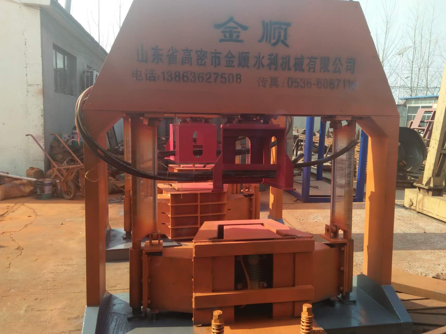 梯形槽成型機(jī)
